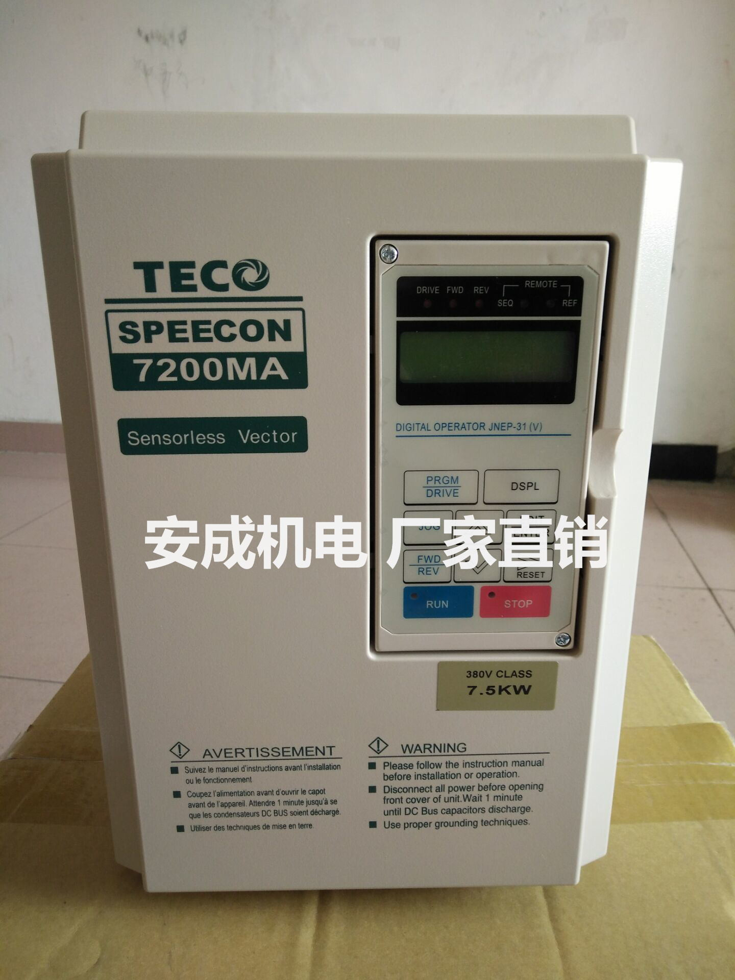 东元变频器7200MA
