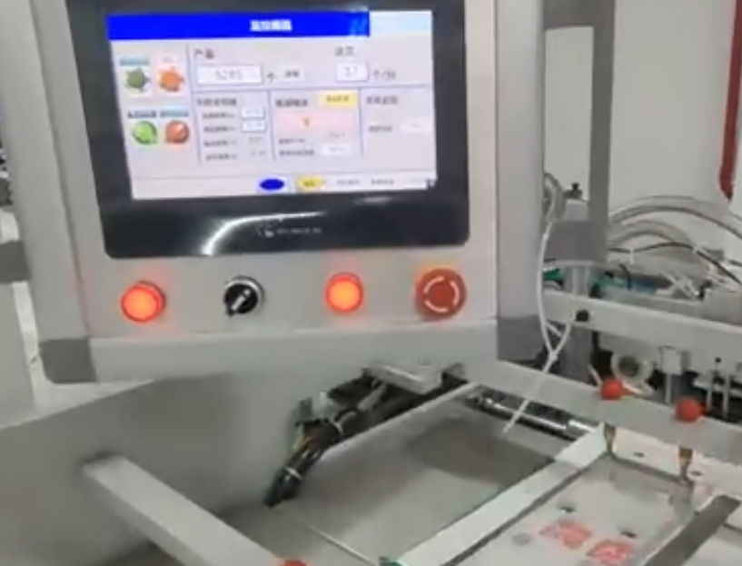 Video of full automatic arm machine