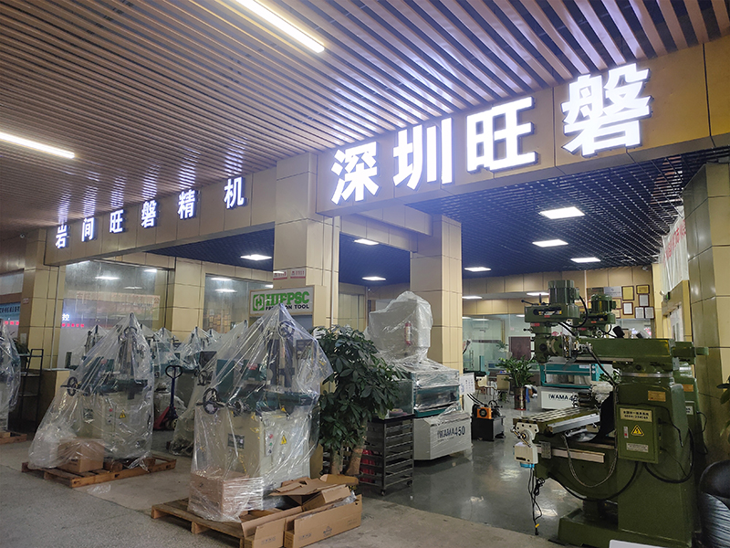 Equipment Display
