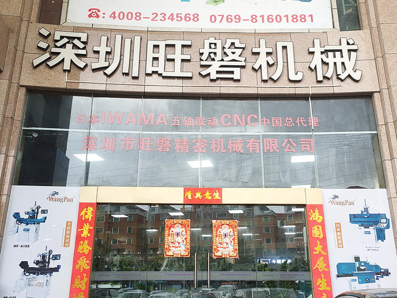 At the entrance of the company