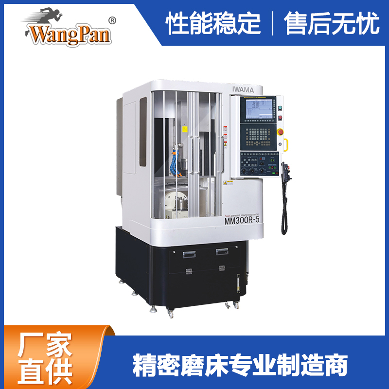 Five axis linkage machining center