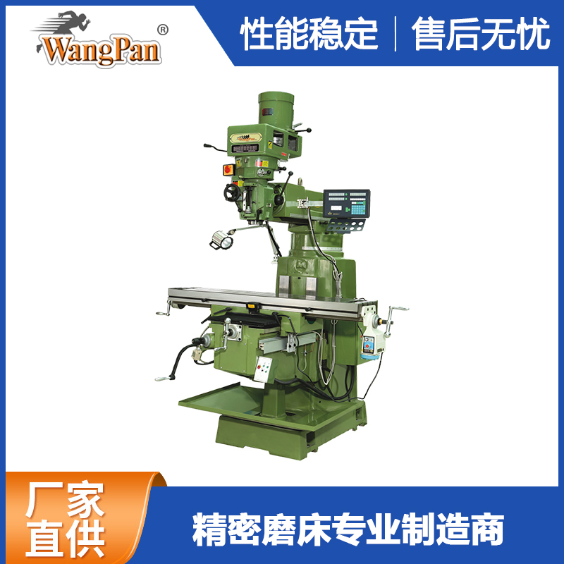 The processing method of ordinary milling machine