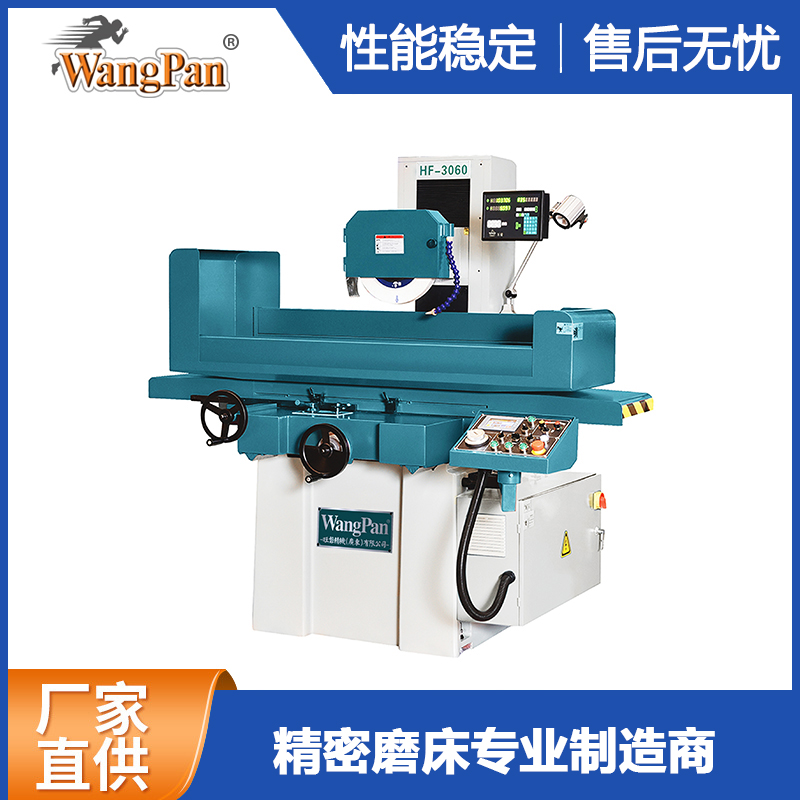 What is the difference between CNC grinding machine and CNC milling machine