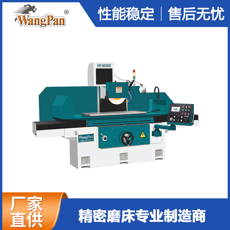 Structural characteristics of surface grinding machine