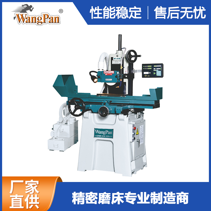 Basic operation of using 618 grinder