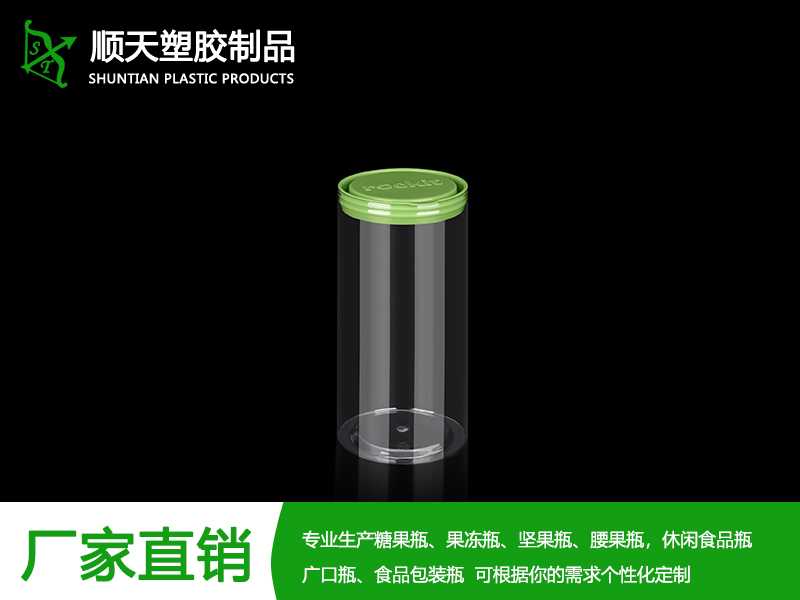 PET Cashew Nut Bottle