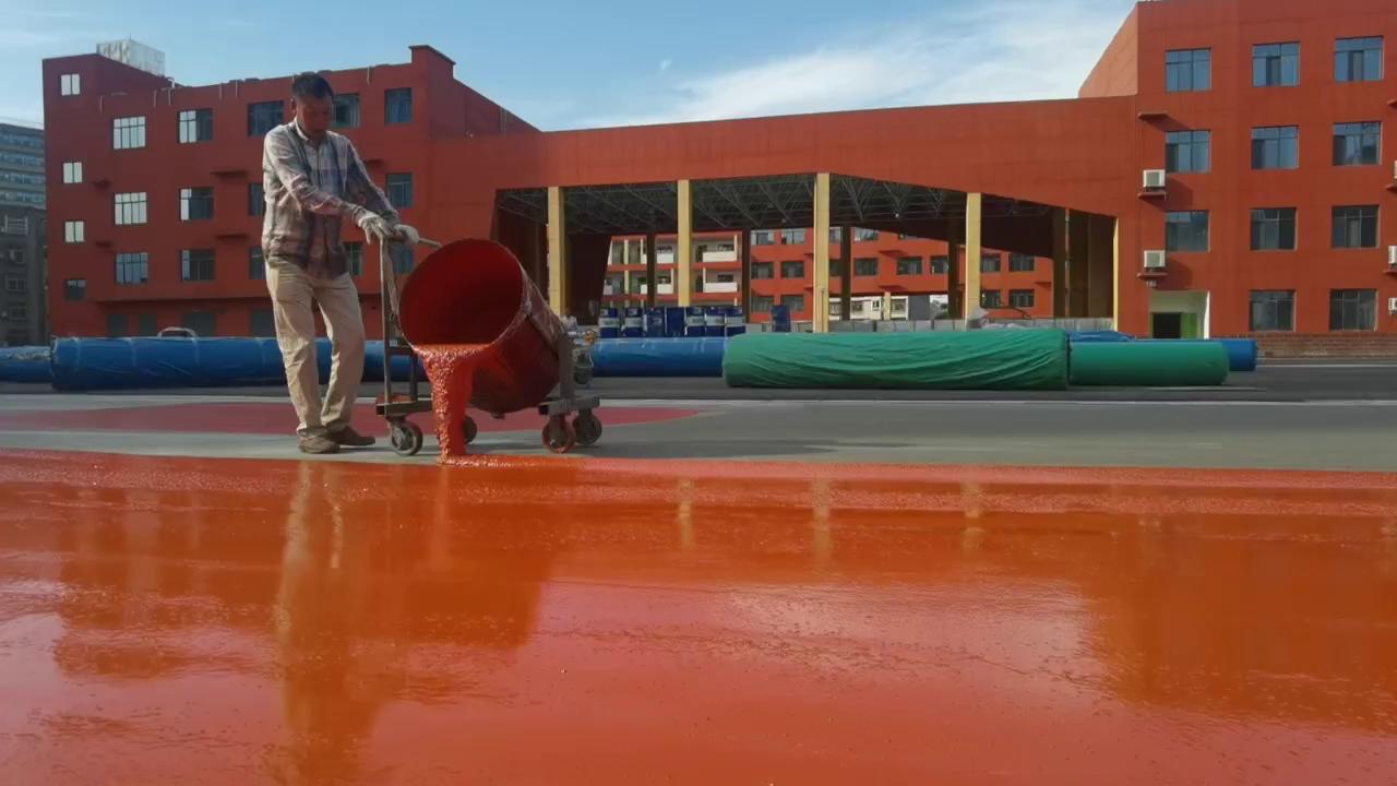 塑胶跑道施工视频