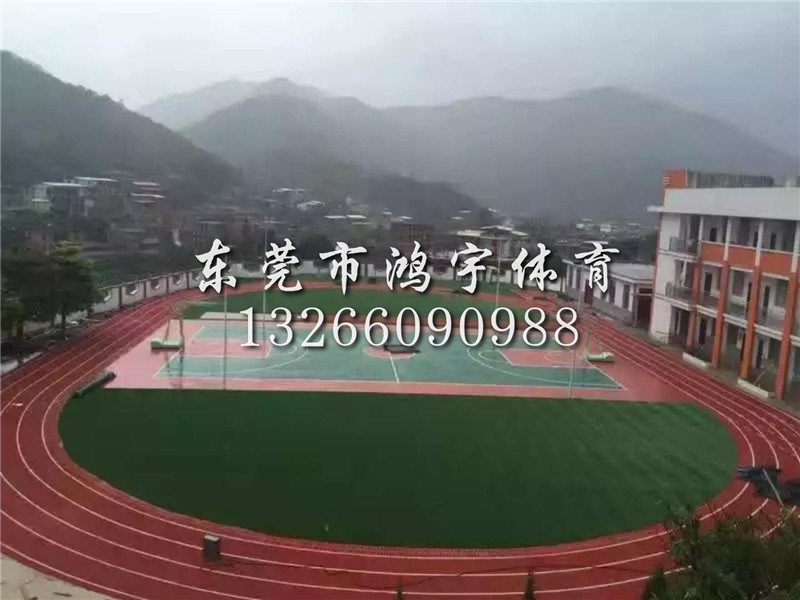 湖南保靖县第三中学塑胶跑道