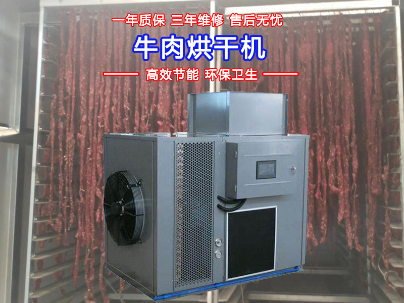 空气能烘干机的排水方式你知道吗