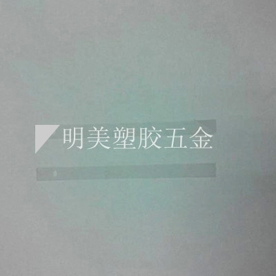 绝缘片