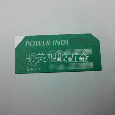 东莞PET铭板