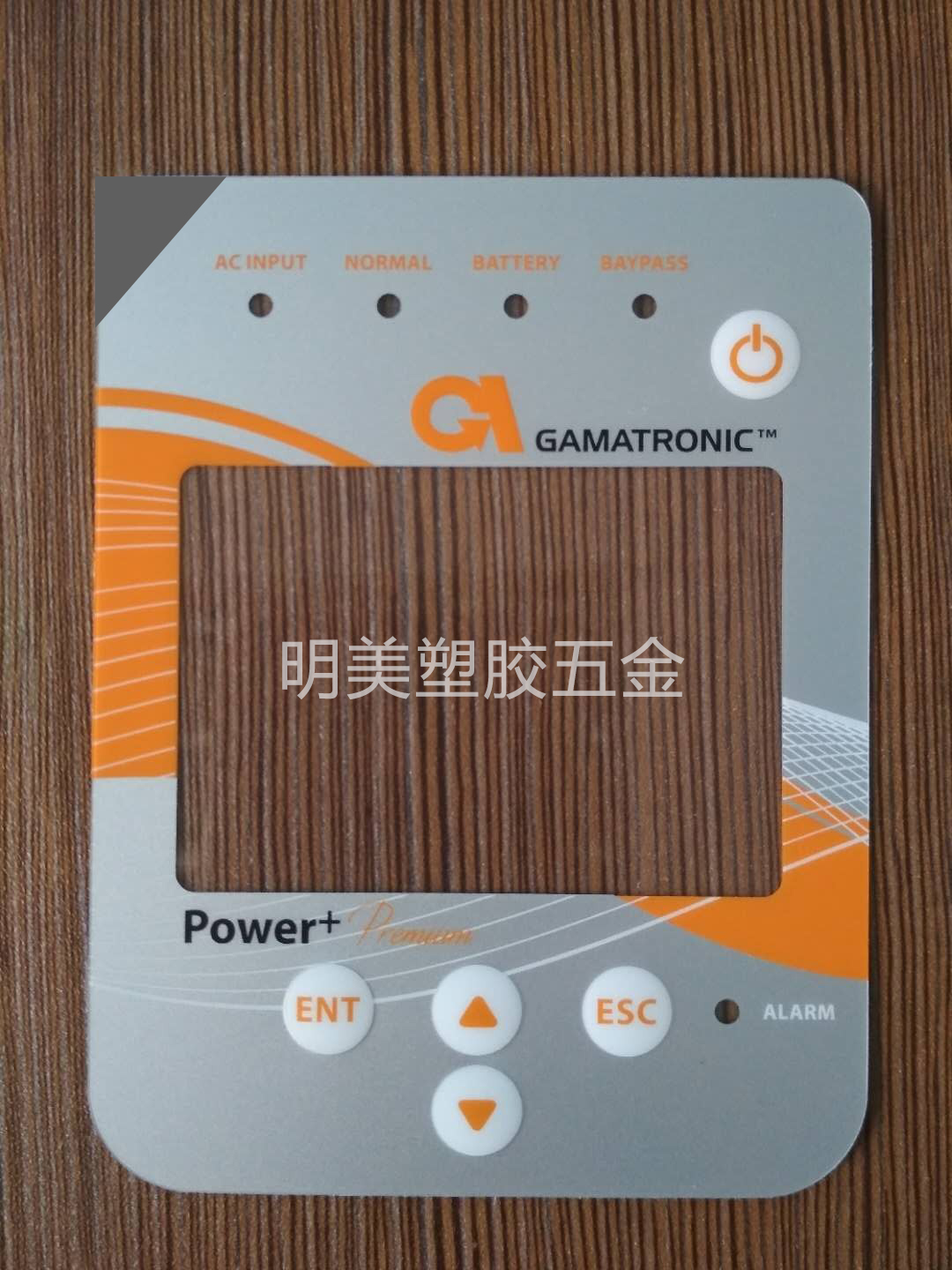 PET面板