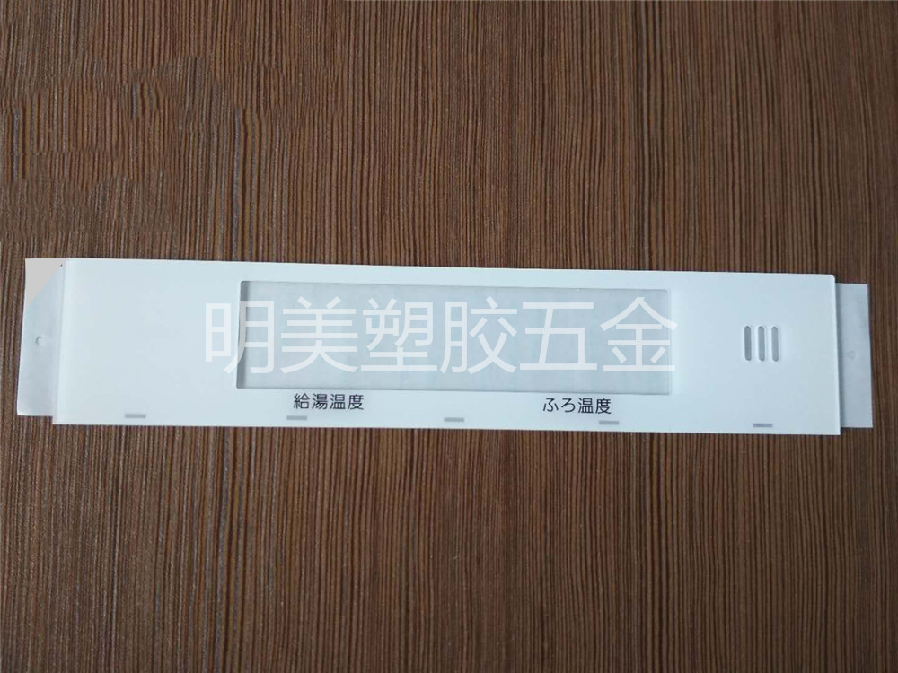 装饰面板