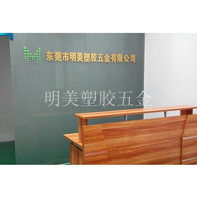 前台