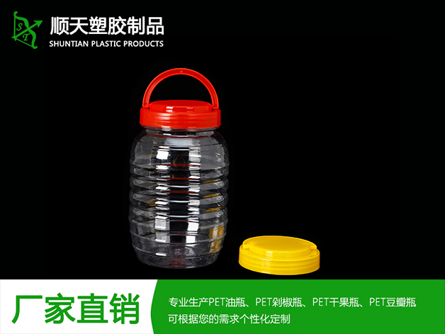 PET豆瓣塑膠瓶