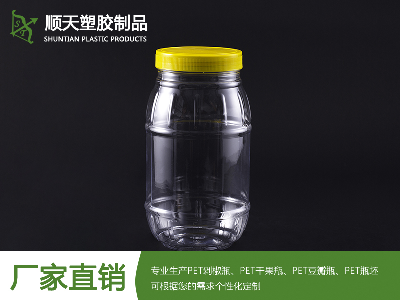 食品塑膠瓶剁椒瓶1.6kg