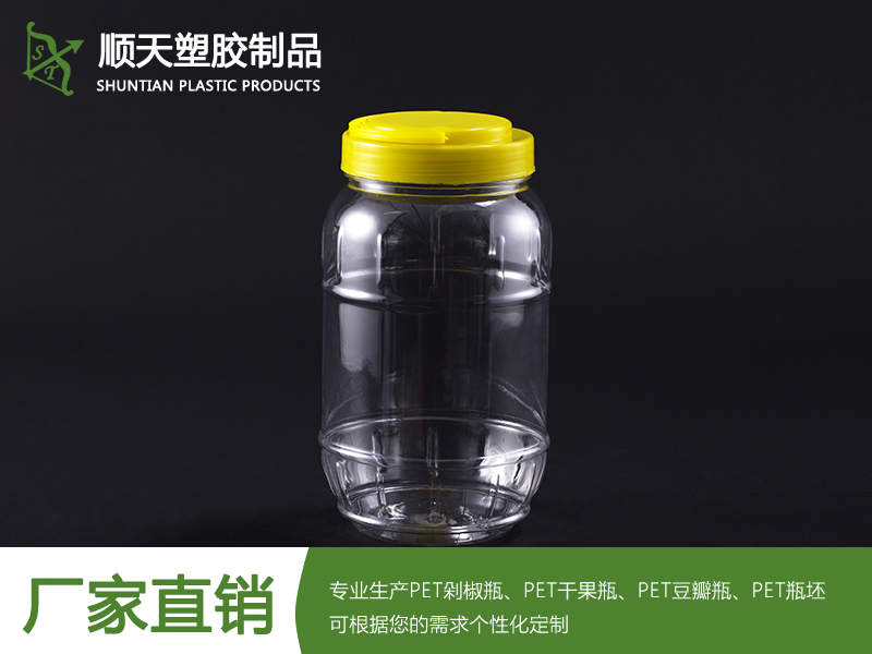 塑膠剁椒罐1kg