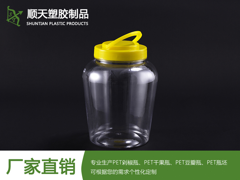 PET材質透明塑料瓶有什么優點呢