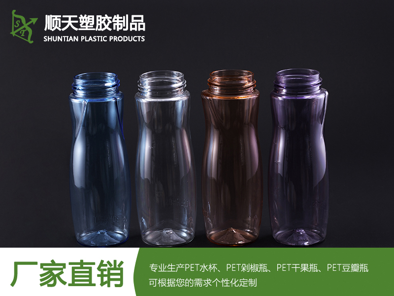PET材质的透明塑料瓶有什么优点