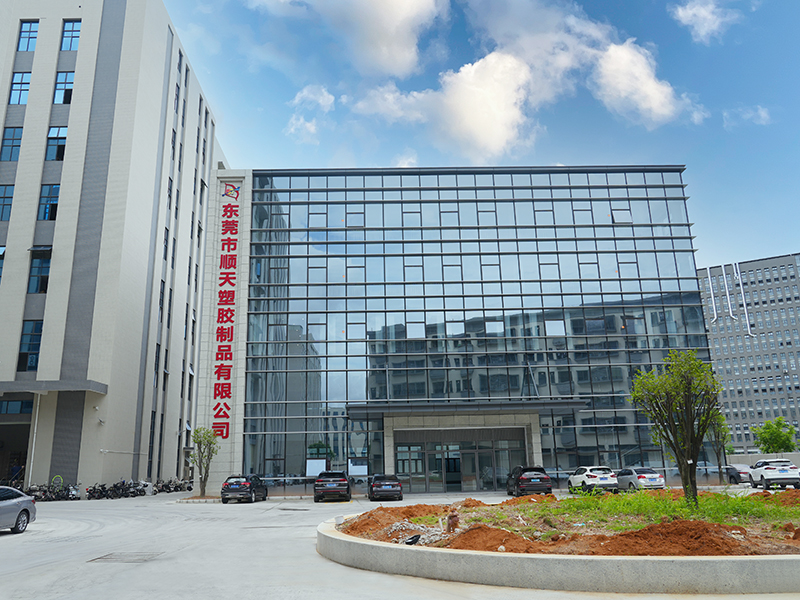公司全景