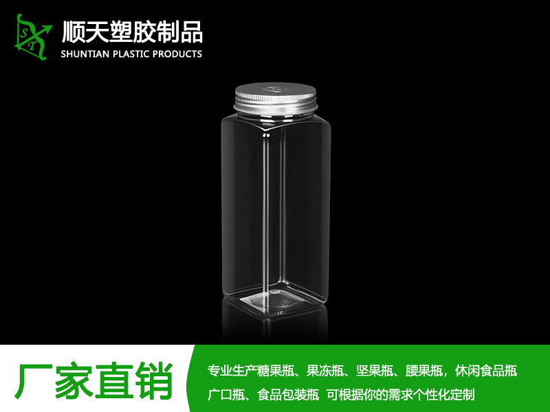 PET糖果瓶