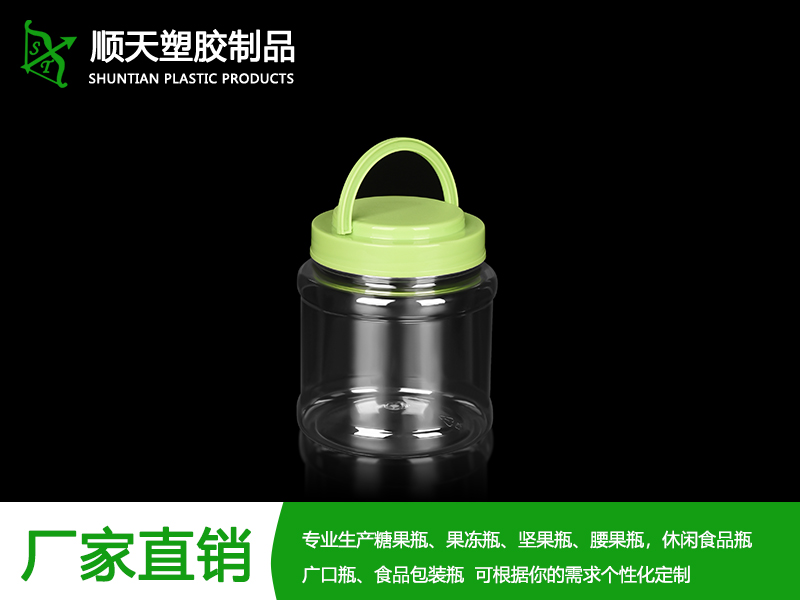 PET果凍瓶
