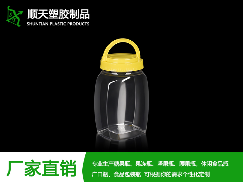 PET堅(jiān)果瓶