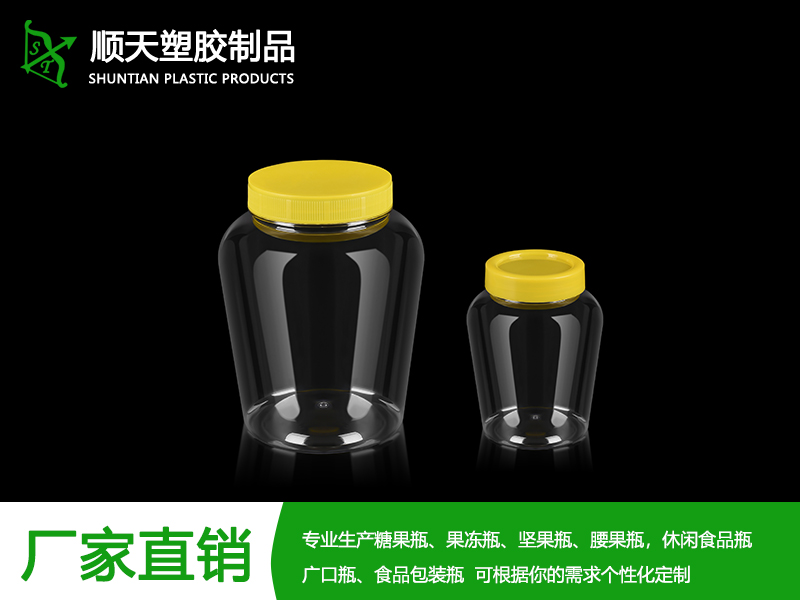 PET糖果瓶
