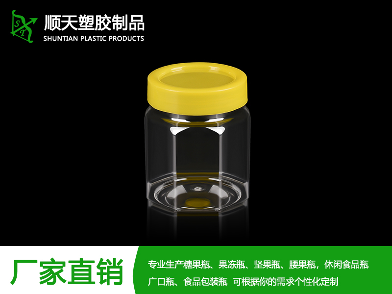 PET糖果瓶