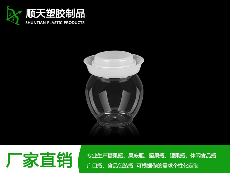 PET果凍瓶