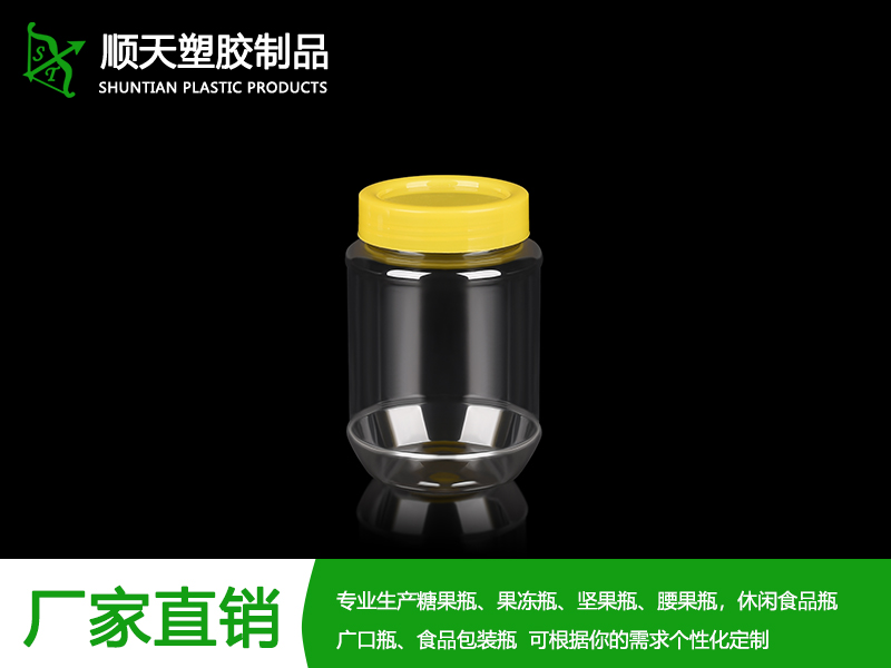 PET糖果瓶