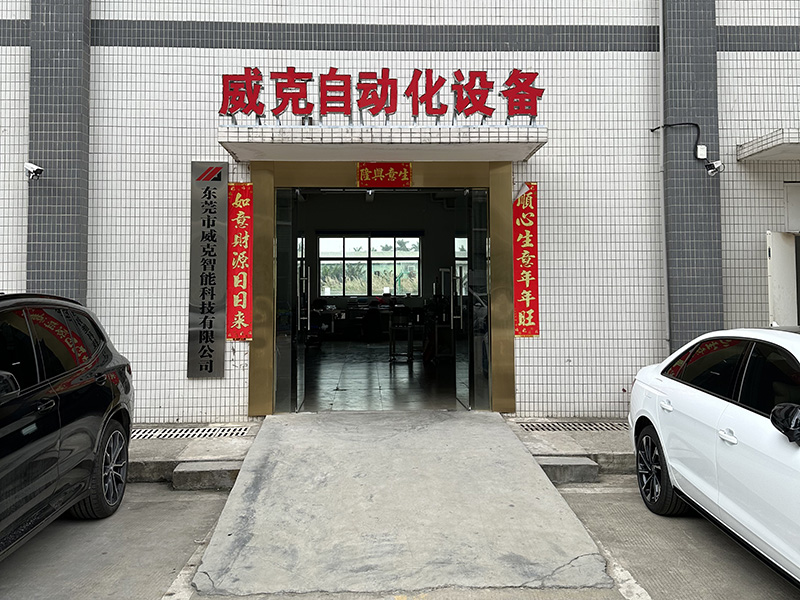 公司大门